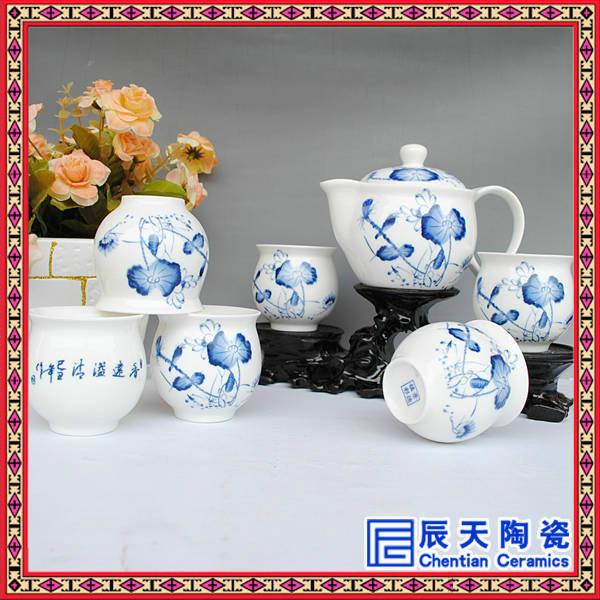 供应商务礼品陶瓷茶具定做陶瓷茶具厂家