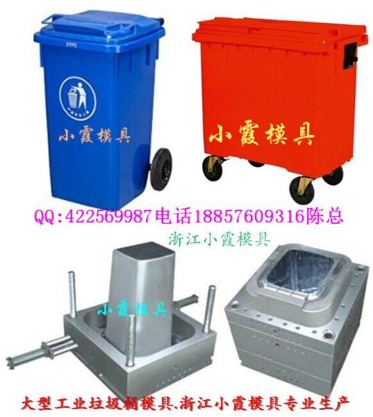 浙江模具30L工业垃圾桶塑料模具批发
