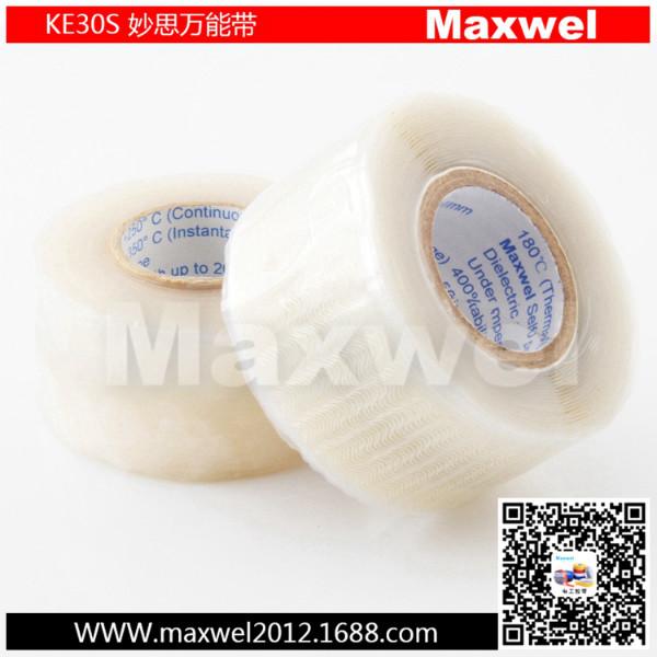 供应杭州高压防水胶带，妙思万能带，玻纤增强硅胶粘带