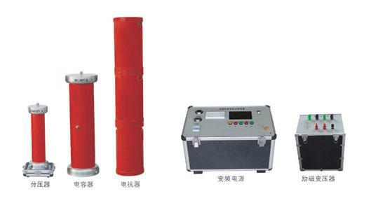 供应变频串联谐振耐压试验装置-扬州拓腾变频串联谐振耐压试验装置