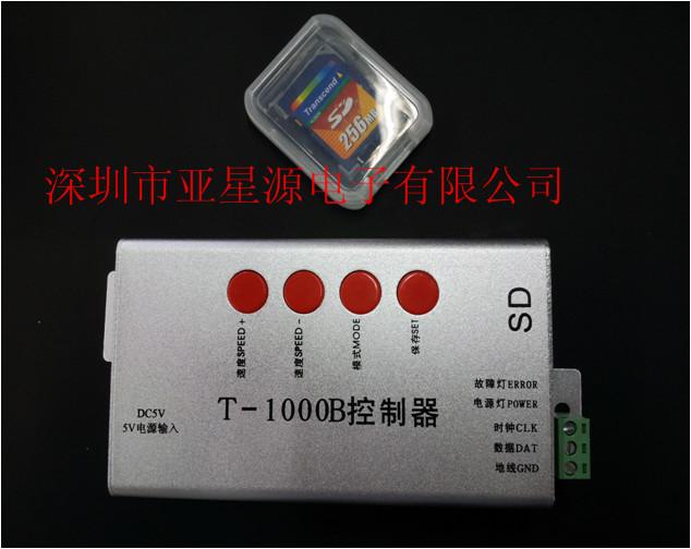 供应深圳点控带SD卡可编程全彩控制器/T-1000B T-1000S 全彩LED控制器