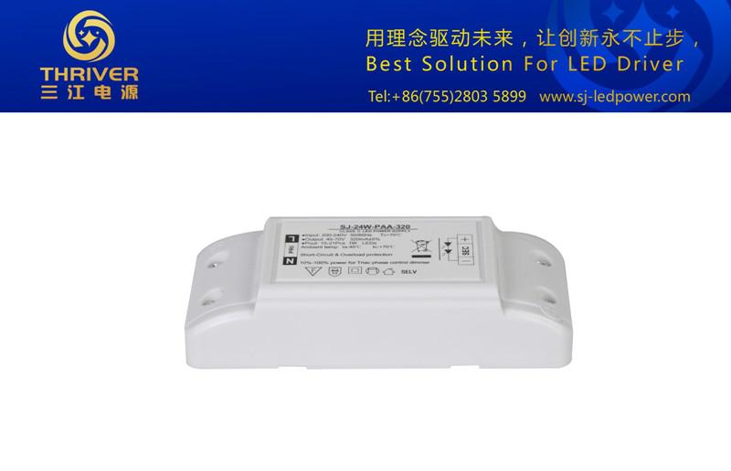 供应LED无频闪筒灯电源广东生产厂家应