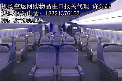 上海空运进口电真空器件测试仪器批发