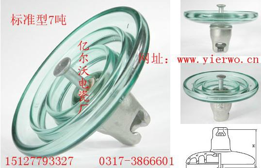 LXHP4-70防污型钢化玻璃绝缘子批发