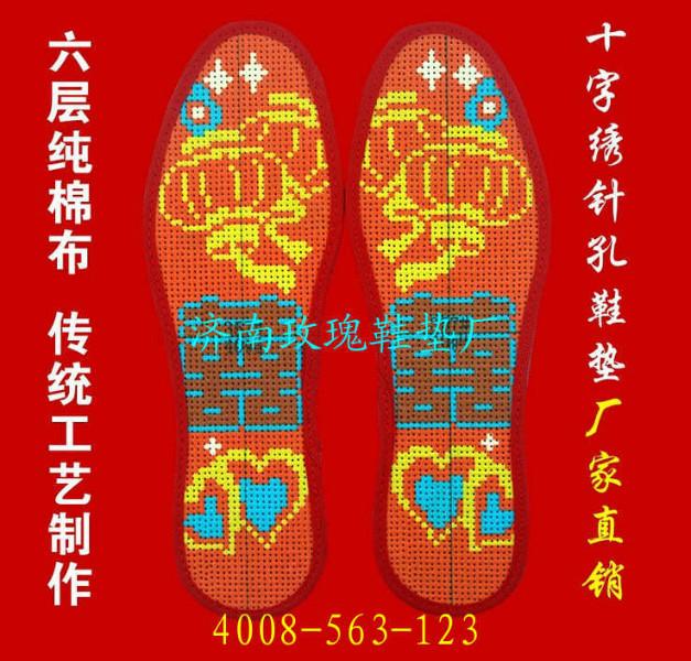 济南市十字绣印花针孔手工鞋垫厂家