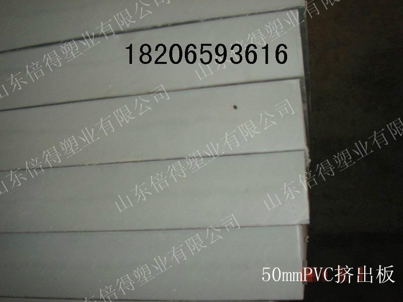 厂家供应用于砖机托板的塑料PVC板空心砖托板砖机托板图片