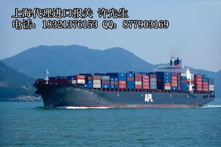 上海外港除臭剂进口报关代理公司批发