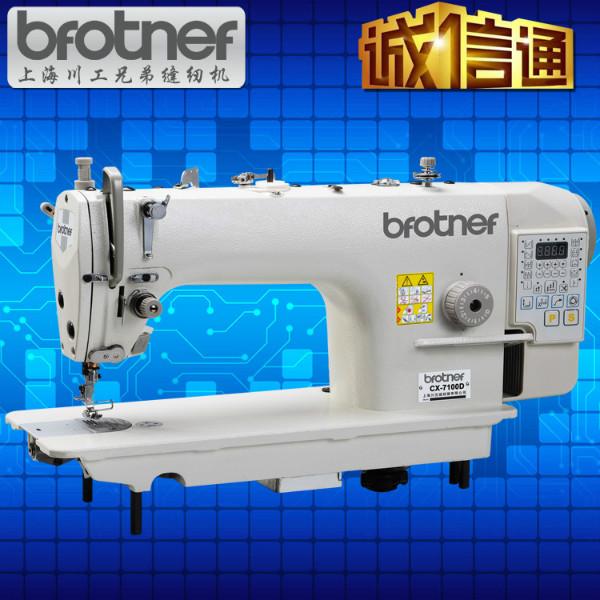 上海兄弟缝纫电脑平车机，厂家直销上海兄弟缝纫电脑平车机，欢迎咨询