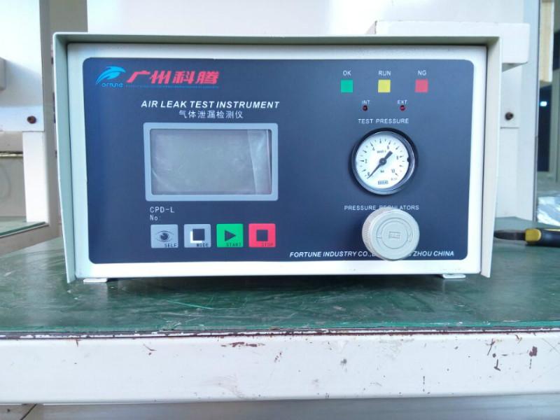 供应气体泄漏检测仪器CPD-L02