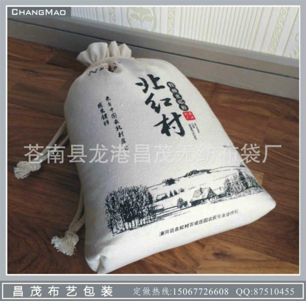 温州市束口棉布拉绳袋环保大米棉布袋厂家
