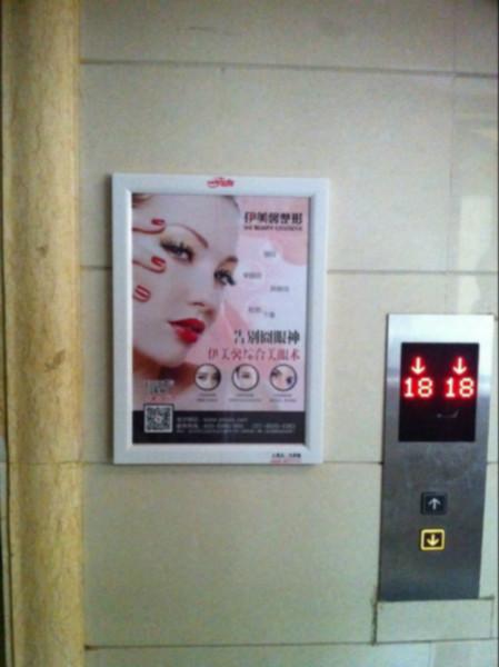供应电梯广告宣传/武汉电梯框架广告宣传/社区电梯广告宣传