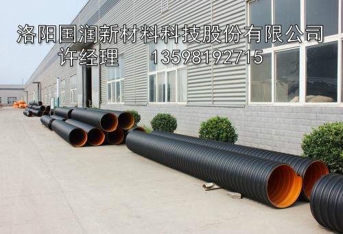 洛阳市增强型钢带HDPE波纹管厂家供应增强型钢带HDPE波纹管