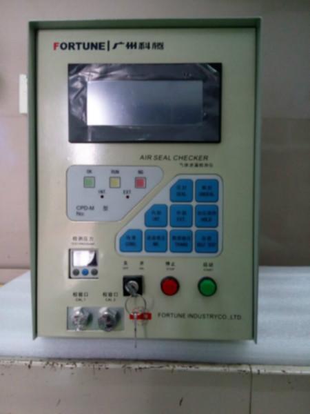 供应差压式气体测漏仪CPD-M02厂家直销