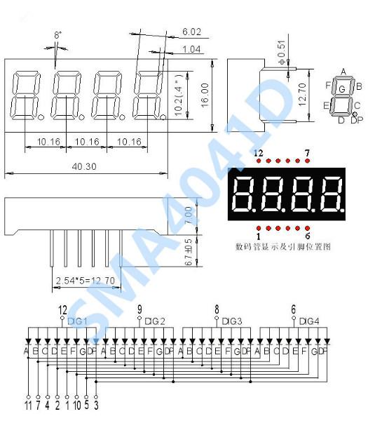 供应0.4寸四4位数码管红色光红光共阴共阳时间时钟显示北京天津40412ABHRS