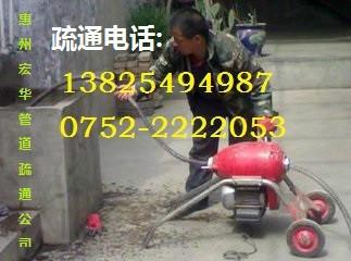 惠州专业疏通管道化粪池清理批发