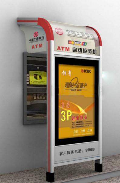 工商银行ATM机防护罩批发