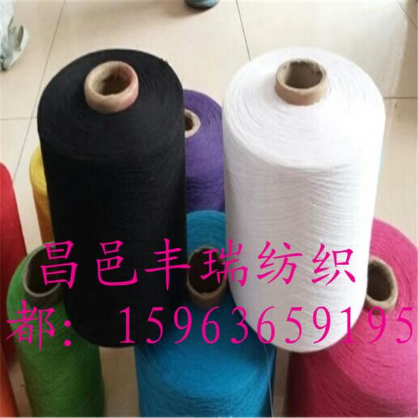 供应用于格子布 衬衫的再生棉色纱黑色大红色21支色纺纱潍坊地区专供色纺纱