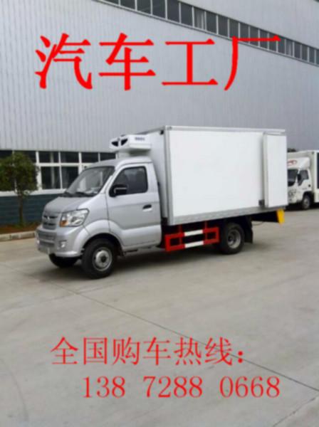 供应重汽王牌3.1米小型冷藏车福田伽途3.1米国五冷藏车厂家图片价格图片