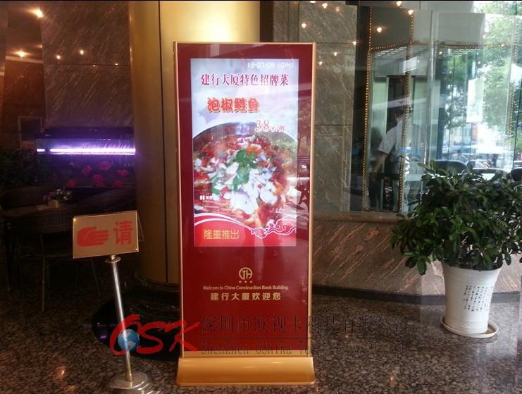 供应红色款55寸落地立式广告机安卓系统 餐饮酒店WIFI网络广告查询