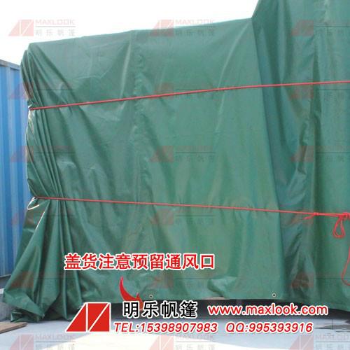 浙江pvc油布厂-遮阳油布-防水油布加工