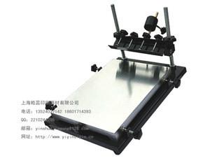 供应上海工厂出售240300mm手动丝印机