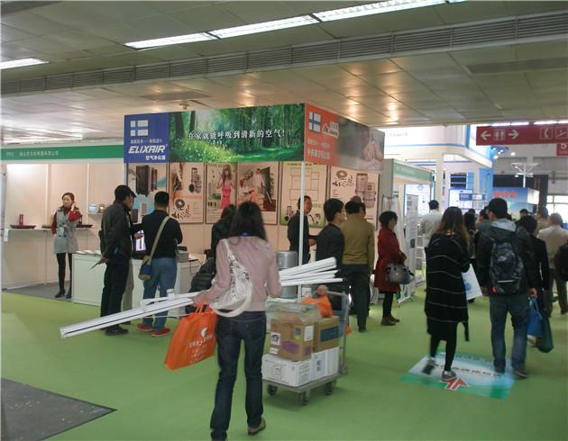 供应上海2015水家电展览