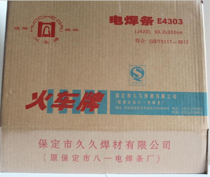 专用环保纸盒药盒食品纸盒厂家制作批发
