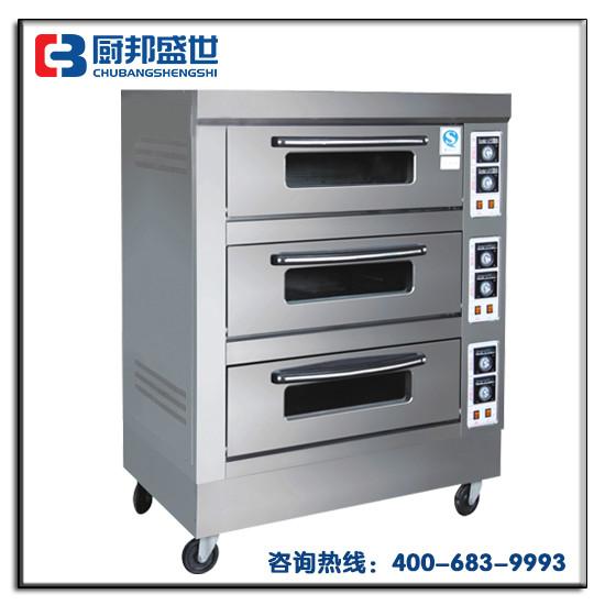 供应做冰粥的机器北京做冰粥机器冰粥机器价格冰粥展示柜
