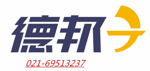 供应上海长宁区货运公司电话，上海长宁区货运公司