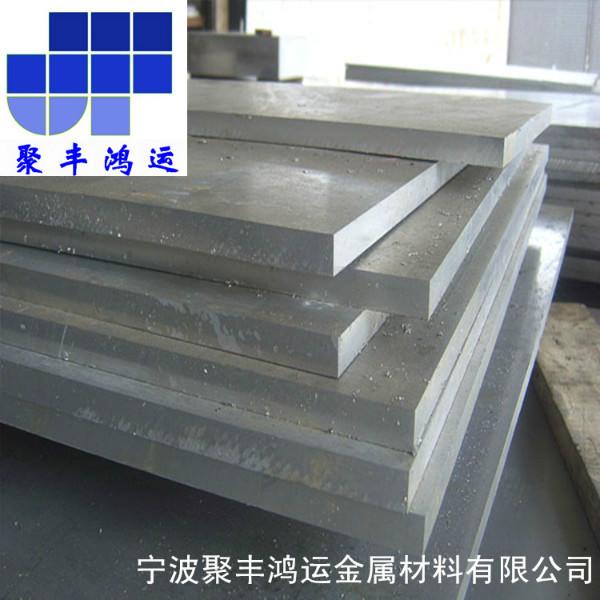 供应高纯度高性能1A85纯铝板 西南1A85铝板规格齐全 质量保障