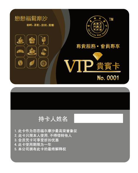 供应用于PVC会员卡的西安元盛PVC卡制作厂\卡类印刷