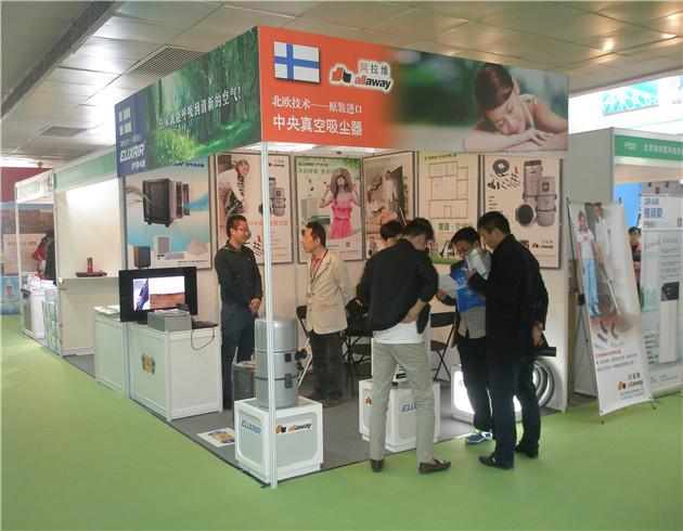供应2015上海家电展会
