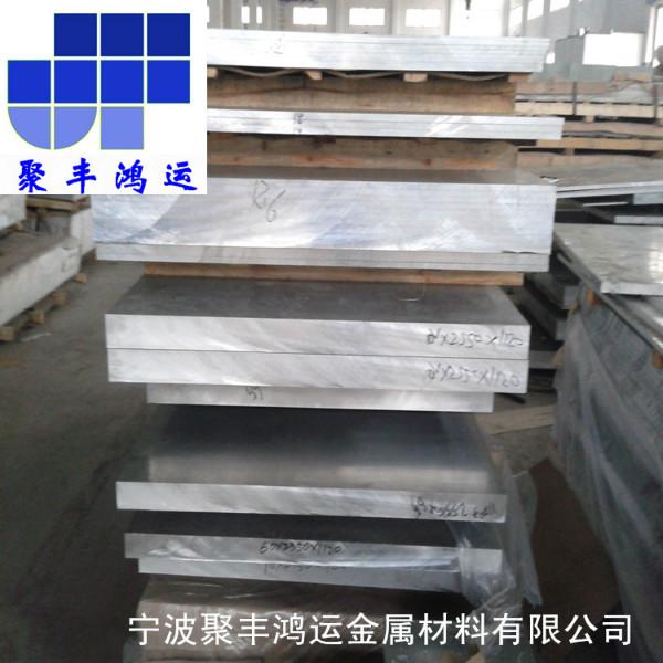 长期供应5052防锈铝板进口5052铝板5052合金铝板厂家图片