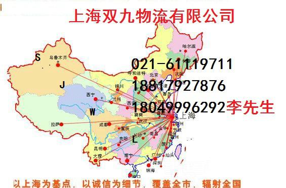 上海市上海到嘉定区物流专线厂家