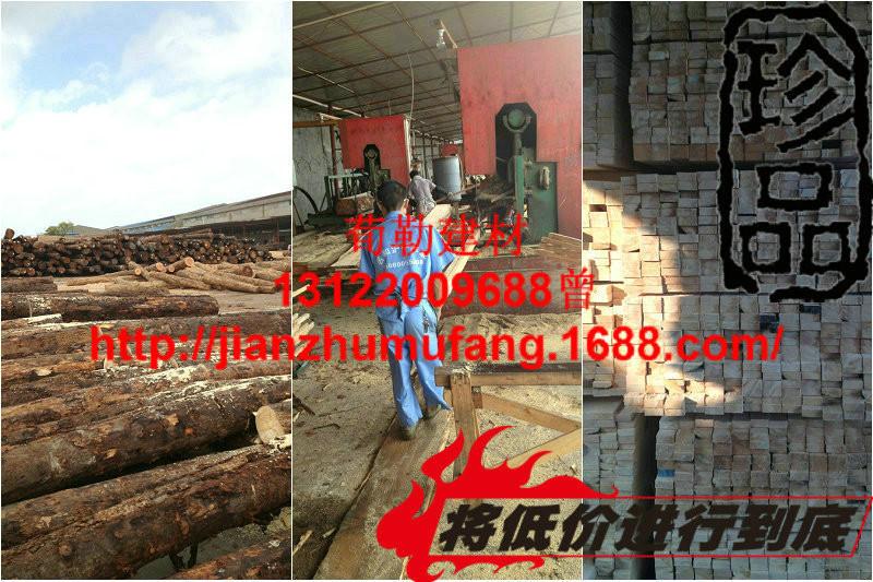供应建筑木方哪里买？江苏太仓找荀勒 中国最专业的建筑木方加工厂家
