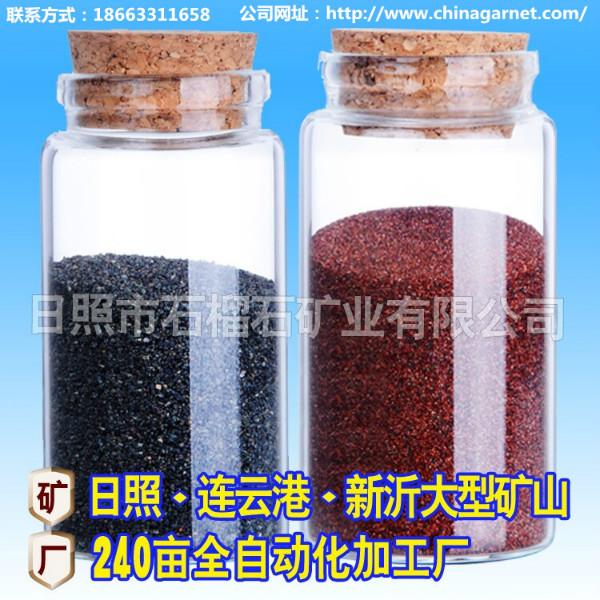 供应中国最畅销的天然金刚砂水刀砂