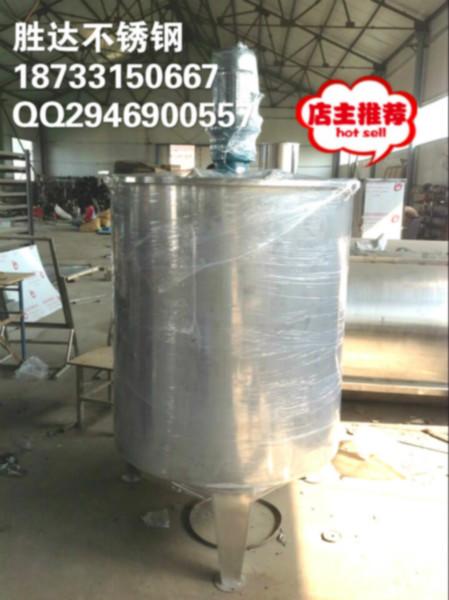供应多功能双层加热搅拌罐不锈钢立式搅拌桶型号300L-3000L