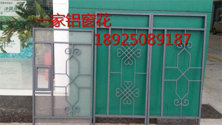 广州市广州焊接铝合金窗花儿童安全防护窗厂家