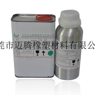 供应用于硅胶粘PC胶水 硅胶粘玻璃胶水，硅胶粘尼龙胶水，硅胶热硫化胶水
