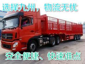 供应济南到上海的物流公司专线