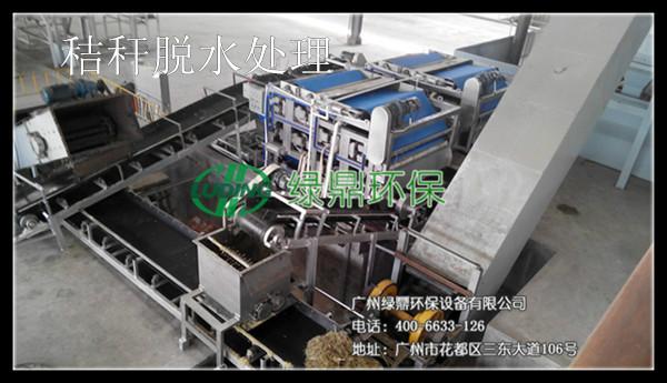 广州市节能水豆腐压榨机厂家