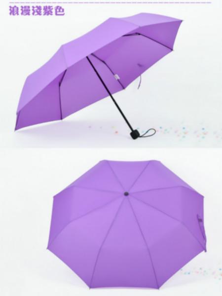 供应用于生产雨伞的时尚创意雨伞折叠伞广告伞定制LOGO