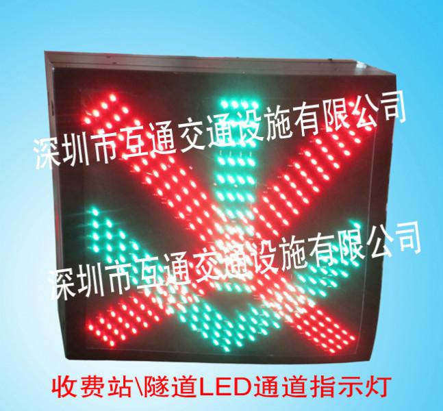 红叉绿箭车道指示灯、收费站雨棚灯批发