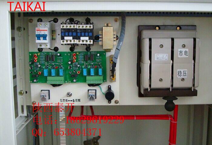 供应SBW-100KW电源稳压器/西安厂家专业定制/大功率稳压器SBW系列