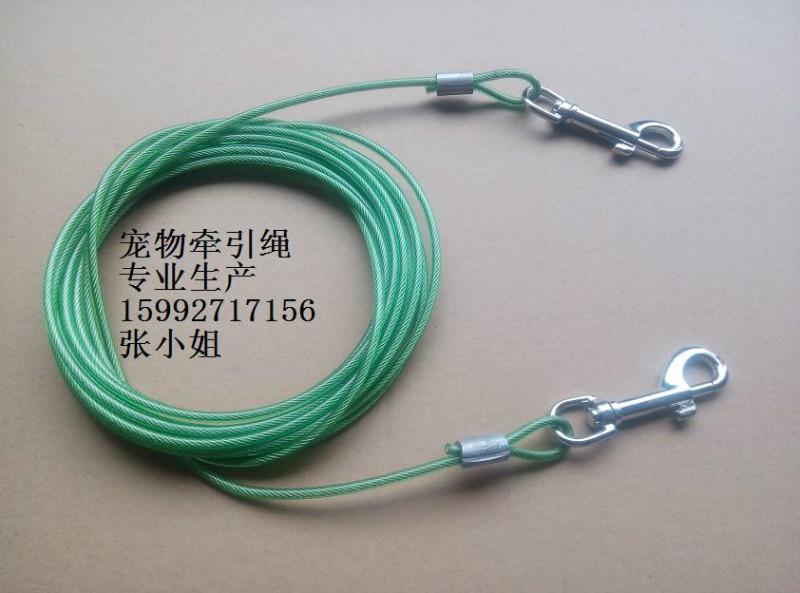 供应PVC涂塑钢丝绳宠物牵引绳
