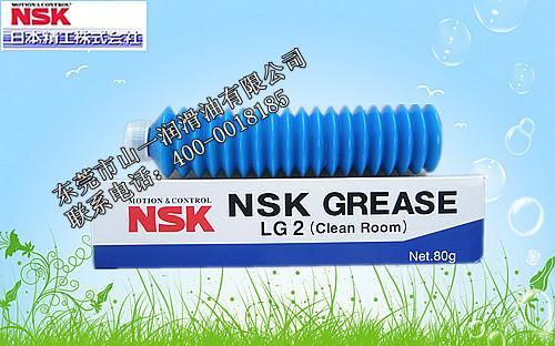 供应用于滚动轴承润滑的山一公司大量现货日本NSK润滑脂NS7