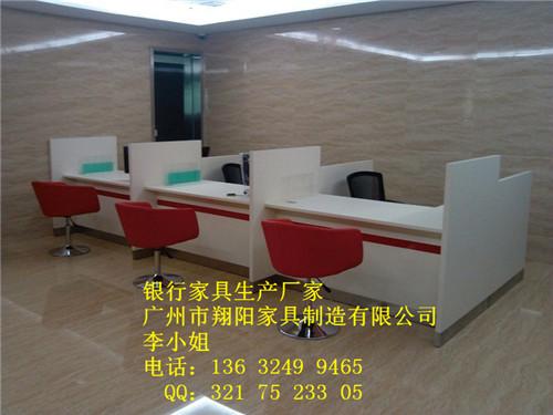 供应银行开放式柜台翔阳家具XY-043华夏银行开放式柜台