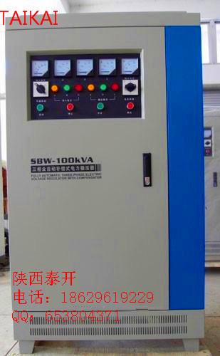 供应西安380V稳压器SBW-30KW丨三相大功率稳压器丨工厂三相稳压器图片