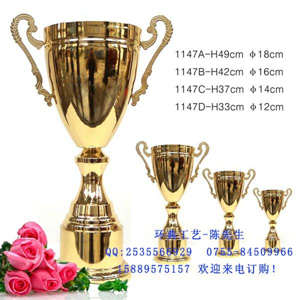 供应广州金属奖杯厂家,广州比赛用的金属奖杯定做图片