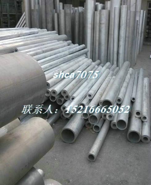 供应6063铝型材48*8铝管